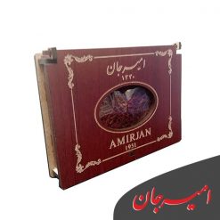 زعفران امیرجان نیم مثقالی